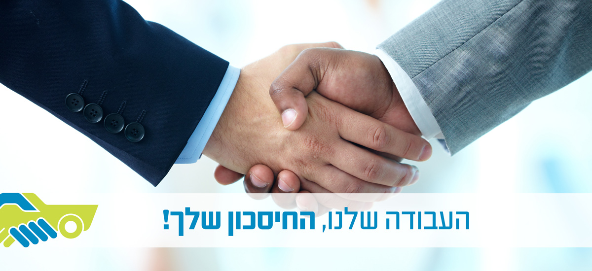 slider_gesher-nadlan_450x120023