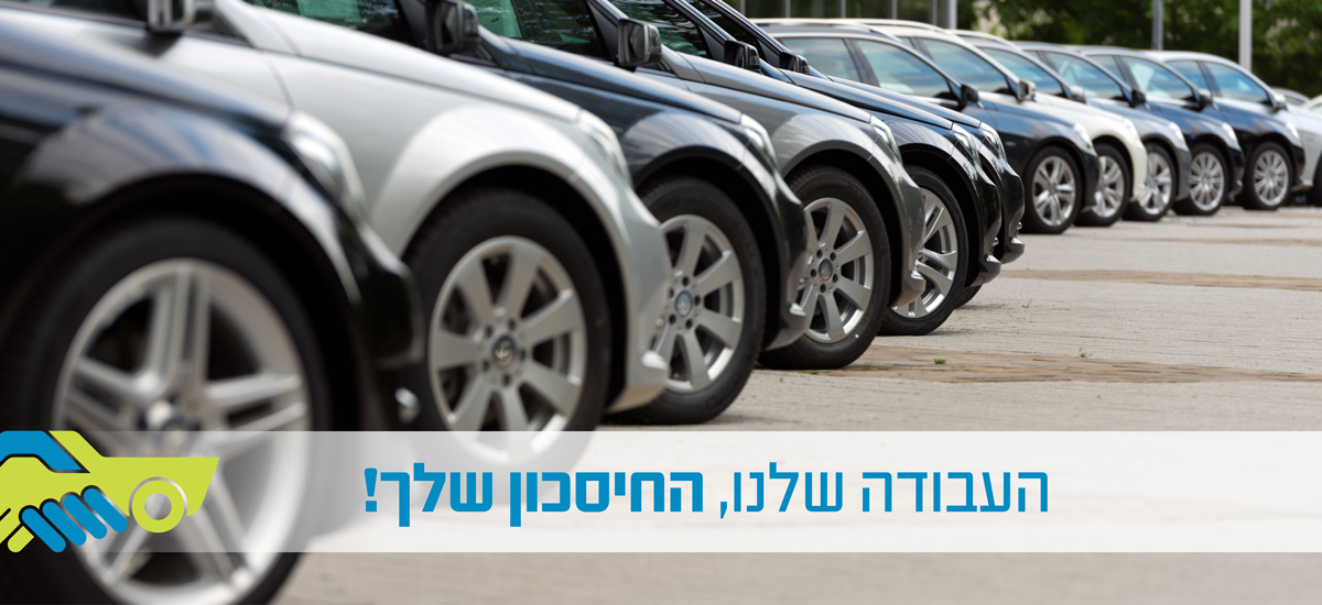 slider_gesher-nadlan_450x1200232